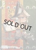【フレームレスプレミアム】ヨランオラン[FF_29-075_H]
