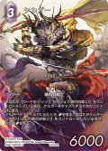 【フレームレスプレミアム】ケルガー[FF_29-082_R]