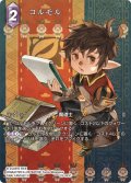 【フレームレスプレミアム】コルモル[FF_29-083_C]