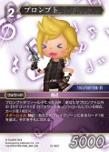 プロンプト[FF_29-092_C]
