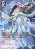 【フレームレスプレミアム】ラムウ[FF_29-094_H]
