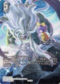 【フレームレスプレミアム】マディーン[FF_29-116_H]
