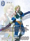 【フレームレスノーマル】ジタン[FF_8-115L]【アニバーサリーコレクションセット2022収録】