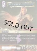 ※ボスファイト専用カード※セフィロス[FF_B-028]【ボスデッキ FINFINAL FANTASY VII収録】
