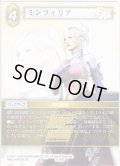 ミンフィリア[FF_5-160S]