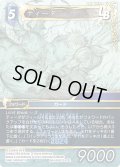 ティーダ[FF_W24-030/22-122_L]