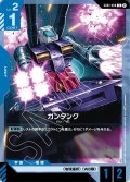 ガンタンク[GCG_GD01-008_U(β)]【リミテッドBOX Ver.β収録】