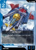 Gファイター[GCG_GD01-009_U(β)]【リミテッドBOX Ver.β収録】