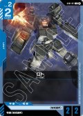 ロト[GCG_GD01-011_U(β)]【リミテッドBOX Ver.β収録】