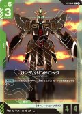 ガンダムサンドロック[GCG_GD01-028_R(β)]【リミテッドBOX Ver.β収録】