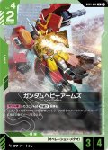 ガンダムヘビーアームズ[GCG_GD01-034_U(β)]【リミテッドBOX Ver.β収録】