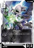ミカエリス[GCG_GD01-076_U(β)]【リミテッドBOX Ver.β収録】