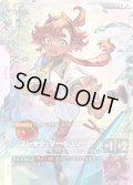 スレッタ・マーキュリー[GCG_ST01-011_C+(β)]【リミテッドBOX Ver.β収録】