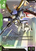 ウイングガンダム[GCG_ST02-001_LR(β)]【リミテッドBOX Ver.β収録】