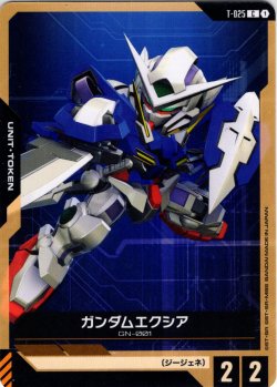 画像1: ガンダムエクシア[GCG_T-025_C(1)]