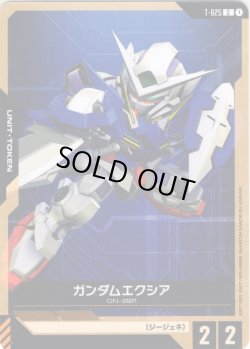 画像1: ガンダムエクシア[GCG_T-025_C(1)]