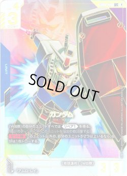 画像1: 【パラレル(++)】ガンダム[GCG_GD01-001_LR++(1)]【Newtype Rising [GD01]収録】