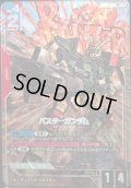 【パラレル】バスターガンダム[GCG_GD01-046_LR+(1)]【Newtype Rising [GD01]収録】