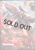 【パラレル】シャンブロ[GCG_GD01-047_R+(1)]【Newtype Rising [GD01]収録】