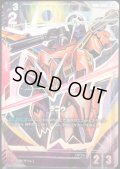 【パラレル】ラゴゥ[GCG_GD01-050_R+(1)]【Newtype Rising [GD01]収録】