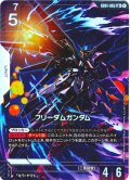 【パラレル】フリーダムガンダム[GCG_GD01-065_LR+(1)]【Newtype Rising [GD01]収録】