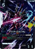 【パラレル】ジャスティスガンダム[GCG_GD01-066_LR+(1)]【Newtype Rising [GD01]収録】