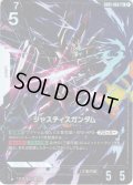【パラレル】ジャスティスガンダム[GCG_GD01-066_LR+(1)]【Newtype Rising [GD01]収録】