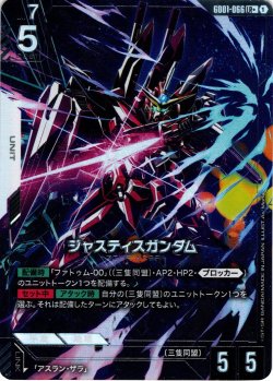画像1: 【パラレル】ジャスティスガンダム[GCG_GD01-066_LR+(1)]【Newtype Rising [GD01]収録】