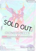 【パラレル】ガンダム・エアリアル(改修型)[GCG_GD01-067_LR+(1)]【Newtype Rising [GD01]収録】