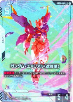 画像1: 【パラレル】ガンダム・エアリアル(改修型)[GCG_GD01-067_LR+(1)]【Newtype Rising [GD01]収録】