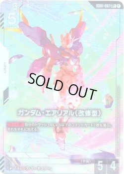 画像1: 【パラレル】ガンダム・エアリアル(改修型)[GCG_GD01-067_LR+(1)]【Newtype Rising [GD01]収録】