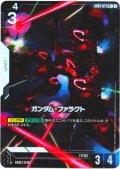 【パラレル】ガンダム・ファラクト[GCG_GD01-071_R+(1)]【Newtype Rising [GD01]収録】