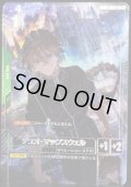 【パラレル】デュオ・マックスウェル[GCG_GD01-090_R+(1)]【Newtype Rising [GD01]収録】