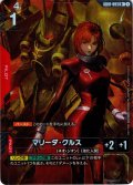 【パラレル】マリーダ・クルス[GCG_GD01-093_R+(1)]【Newtype Rising [GD01]収録】