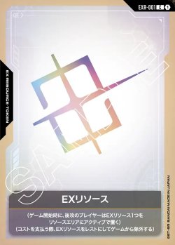 画像1: EXリソース[GCG_EXR-001_C(1)]【Newtype Rising [GD01]収録】