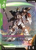 ガンダムデスサイズ[GCG_GD01-025_LR(1)]【Newtype Rising [GD01]収録】