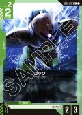 ゴッグ[GCG_GD01-037_C(1)]【Newtype Rising [GD01]収録】