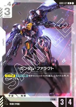 画像1: ガンダム・ファラクト[GCG_GD01-071_R(1)]【Newtype Rising [GD01]収録】