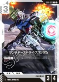 ランチャーストライクガンダム[GCG_GD01-072_U(1)]【Newtype Rising [GD01]収録】