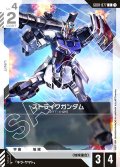 ストライクガンダム[GCG_GD01-077_C(1)]【Newtype Rising [GD01]収録】