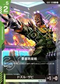 要塞防衛戦[GCG_GD01-106_R(1)]【Newtype Rising [GD01]収録】
