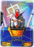 【パラレル(++)】リソース(ガンダム)[GCG_R-002_C++(1)]【Newtype Rising [GD01]収録】