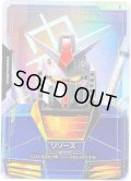 【パラレル(++)】リソース(ガンダム)[GCG_R-002_C++(1)]【Newtype Rising [GD01]収録】