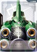リソース(クシャトリヤ)[GCG_R-006_C(1)]【Newtype Rising [GD01]収録】