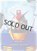 【パラレル】リソース(ガンダム)[GCG_R-002_C+(1)]【Newtype Rising [GD01]収録】