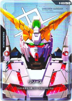 画像1: 【パラレル】リソース(ユニコーンガンダム デストロイモード)[GCG_R-003_C+(1)]【Newtype Rising [GD01]収録】
