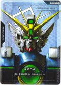 【パラレル】リソース(ウイングガンダム)[GCG_R-004_C+(1)]【Newtype Rising [GD01]収録】