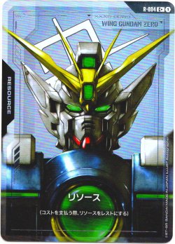画像1: 【パラレル】リソース(ウイングガンダム)[GCG_R-004_C+(1)]【Newtype Rising [GD01]収録】