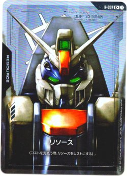 画像1: 【パラレル】リソース(デュエルガンダム アサルトシュラウド)[GCG_R-007_C+(1)]【Newtype Rising [GD01]収録】