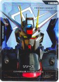 【パラレル】リソース(フリーダムガンダム)[GCG_R-008_C+(1)]【Newtype Rising [GD01]収録】